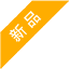 AT-B轉(zhuǎn)向器盤式輸出型